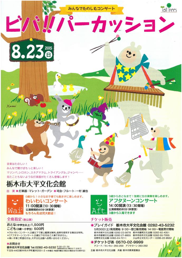 サンプル